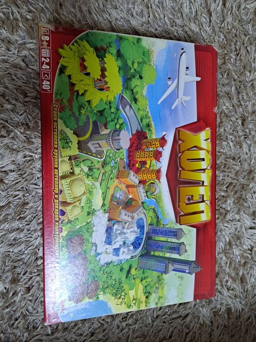 Занимателна игра Хотел