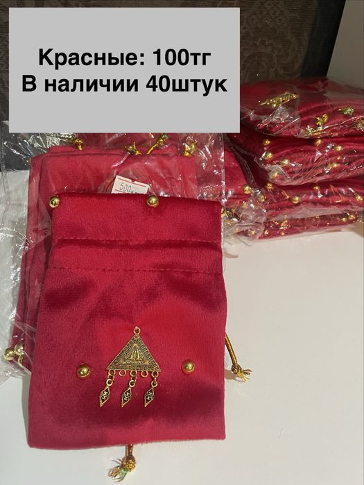 Бонбоньерки, Новые, город Темиртау