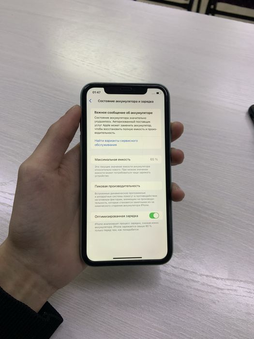 Продам Айфон 11 64gb