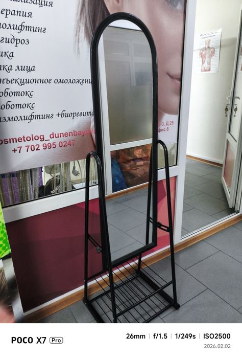 Продам стильное и функциональное напольное зеркало