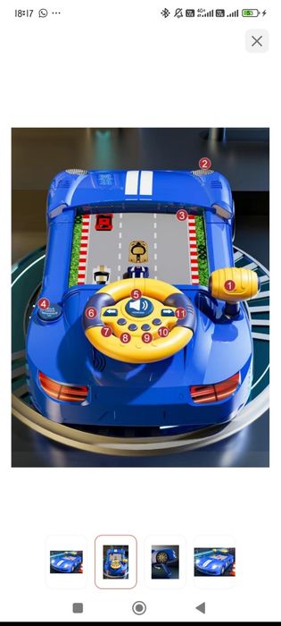 Руль гонки (игрушка машина)