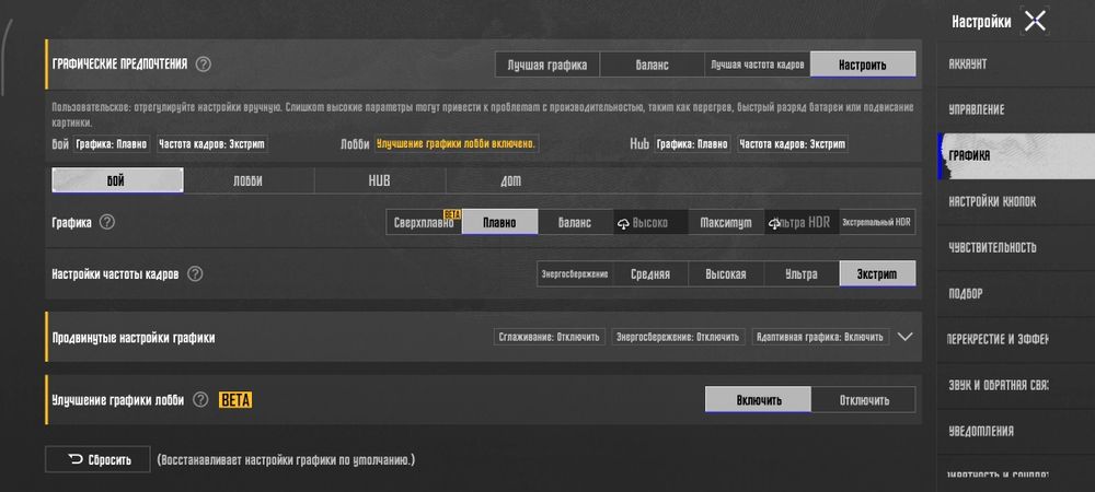 Poco x3 pro ideal holatta
