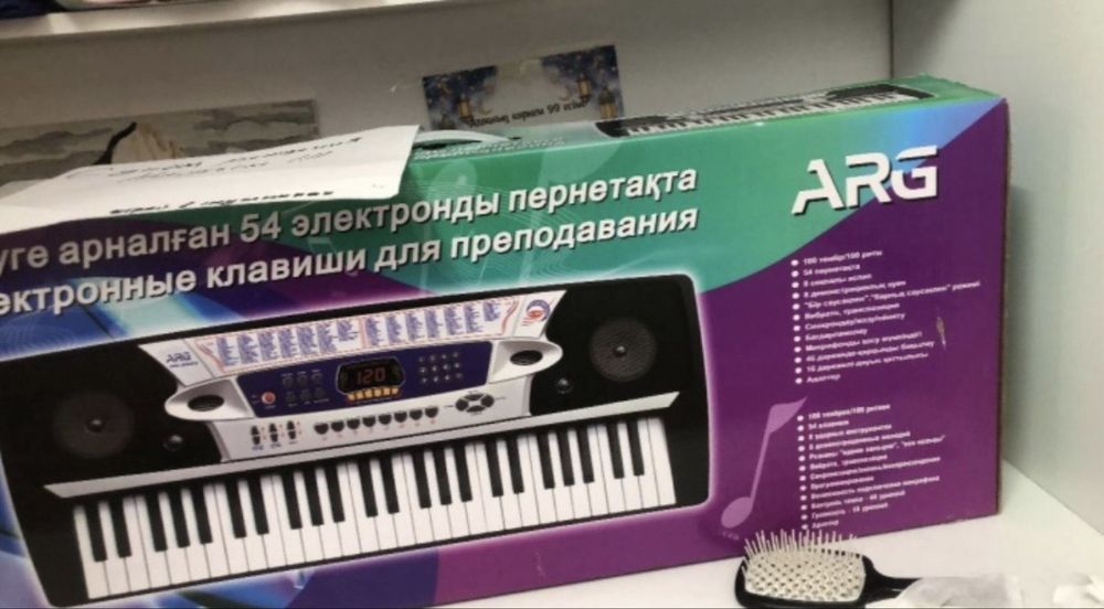 Синтезатор, срочно!