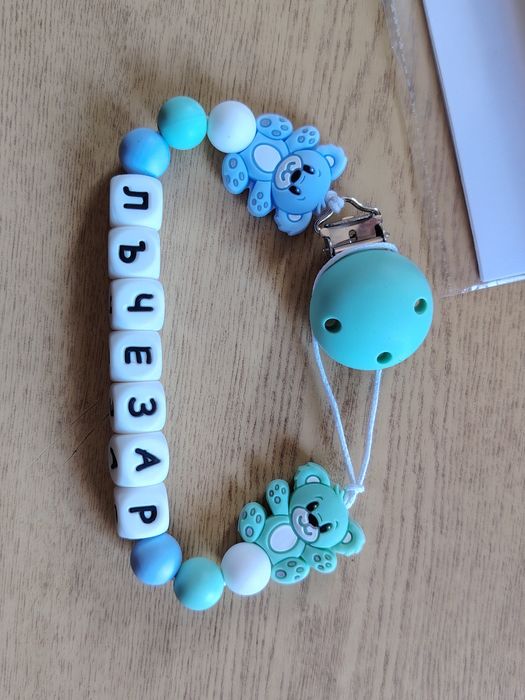 Изработвам клипс за залъгалка