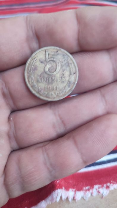 Монетка 1961 года. 20 копейка