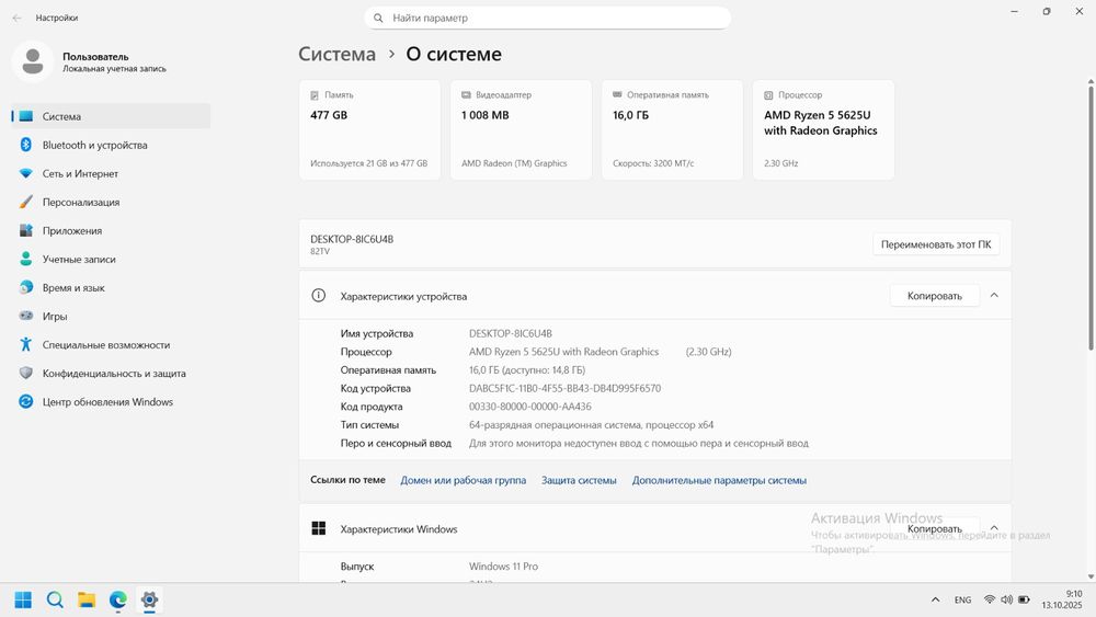 Продам ноутбук Lenovo