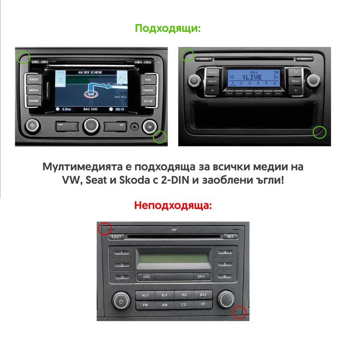 Гаранция! 9" Android Мултимедия за VW Golf Passat Seat Leon и Skoda