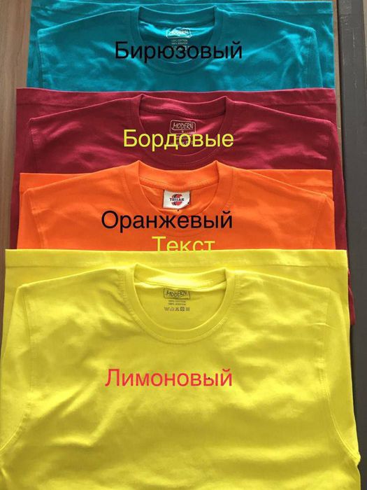 Оптом футболки прямо из фабрики