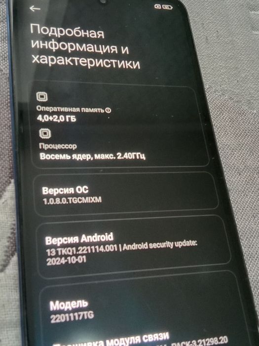 Redmi note 11. Доставка