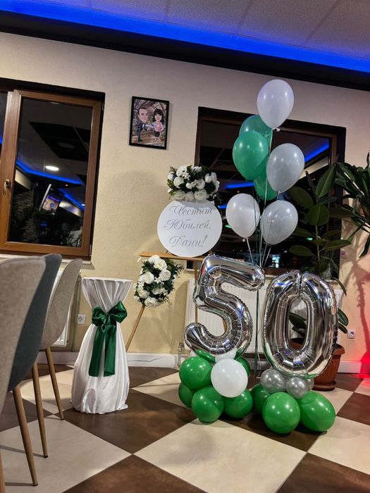 Декорация за тържеатва