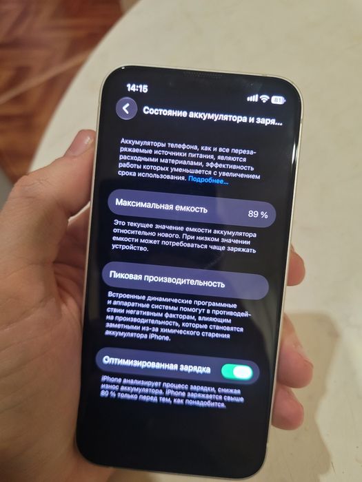 iPhone 13mini 128