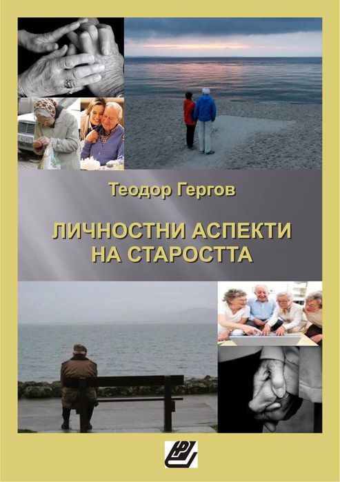 Книги по педагогика