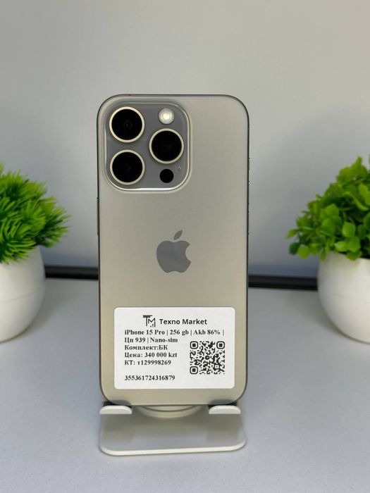 iPhone 15 Pro 256gb Nano-Sim