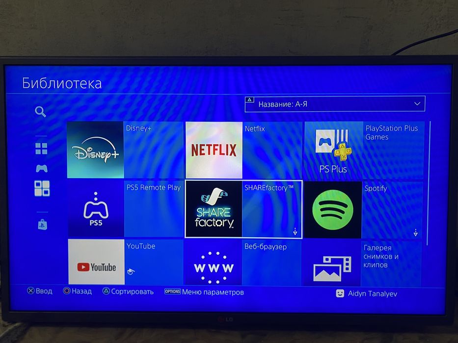 Playstation 4 slim (1tb)+LG телевизор