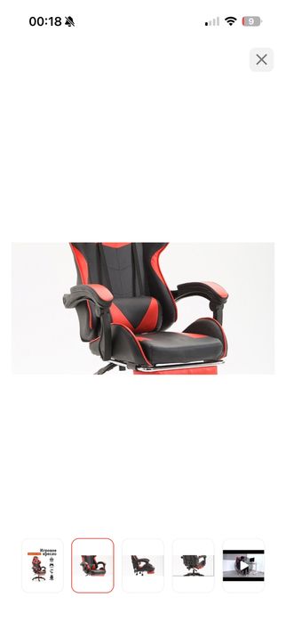 Продам игровое кресло