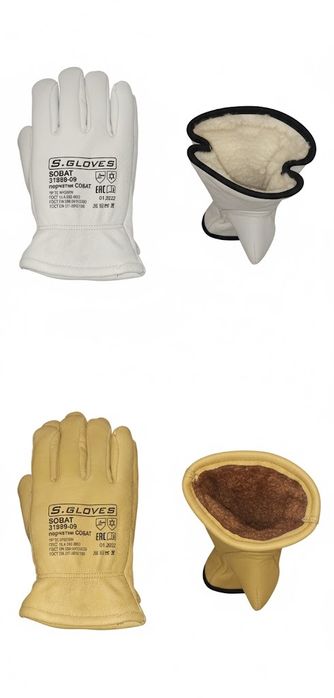 Новые рабочие перчатки!!!