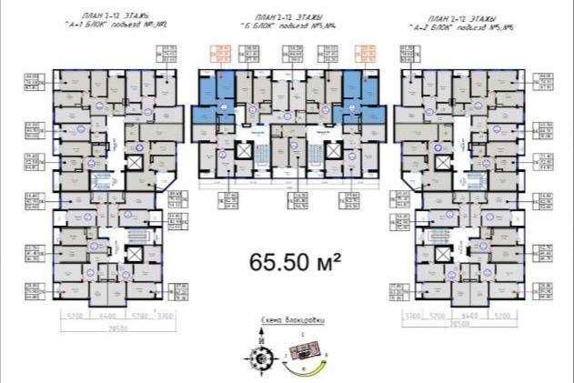 "СРОЧНАЯ ЦЕНА‼️ Коробка Miran house 65,5м2 Миробод Савр кучаси. РОВД‼️