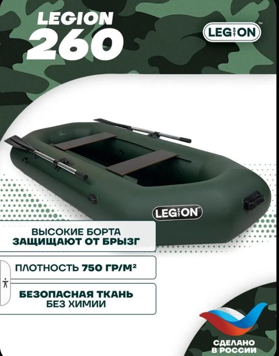 Надувная лодка двух местный обмен на велосипед