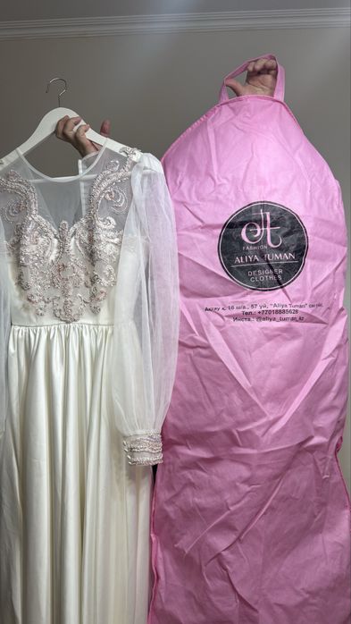 Узату , той га койлек