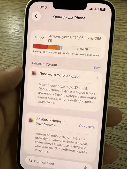 Айфон 14 256 гб в отличном состоянии