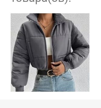 Продам курточку укороченую размер S