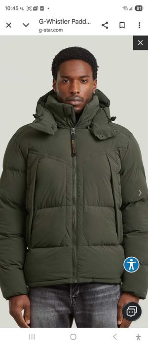 Зимно яке G-star RAW L