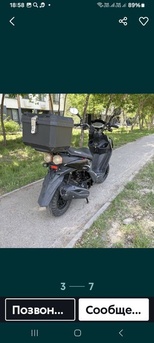Продам мопед Бумер