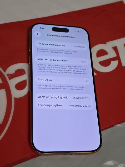 ***КАТО НОВ 1TB iPhone 17 Pro Техномаркет Гаранция 2027 Orange|Оранжев