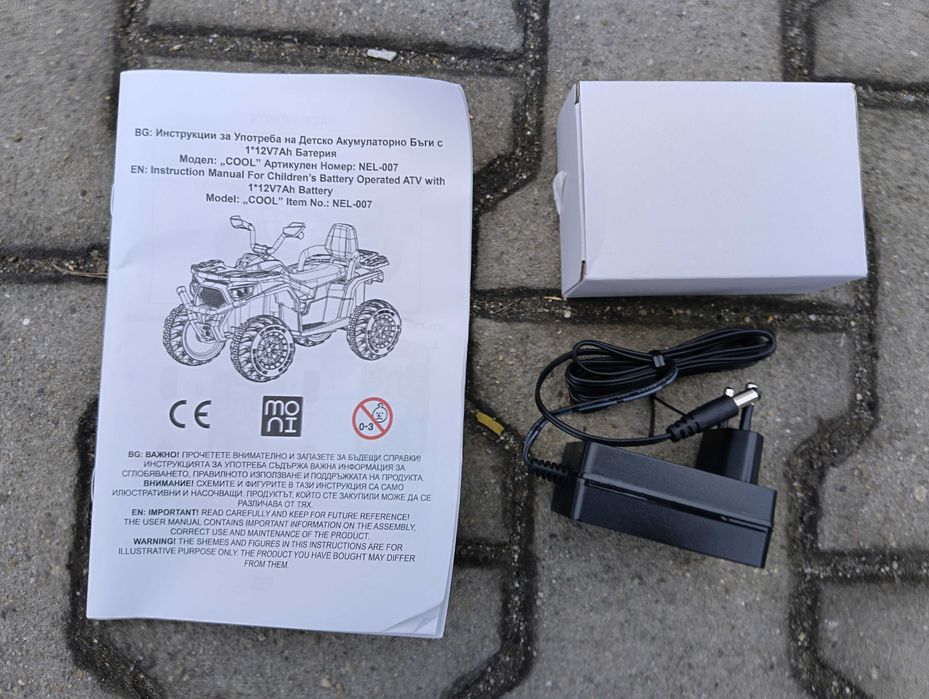 TEXAS Акумулаторно бъги COOL 4x4 червен