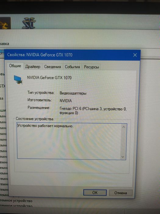 Продам игровой Пк