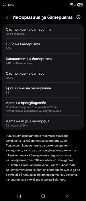 Samsung galaxy z fold 7 Blue Shadow