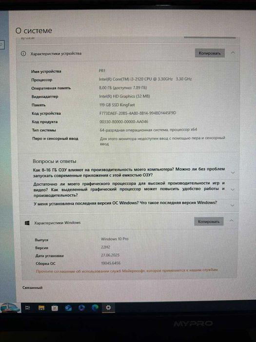 Продам Компьютер рабочий как новый 7 штук есть в наличии