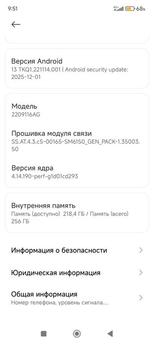 Продам Samsung A50 и Redmi 9C и Xiaomi redmi note 12 pro