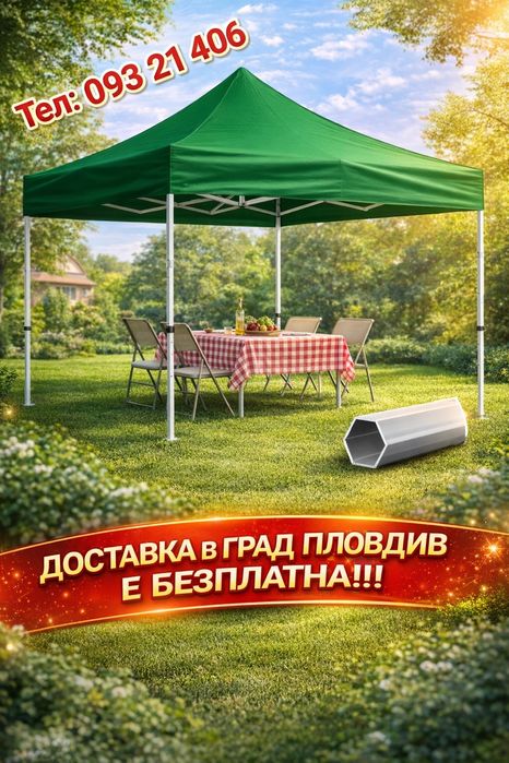 Шатра Лукс Херкулес 40кг бяло шестеграна конструкция