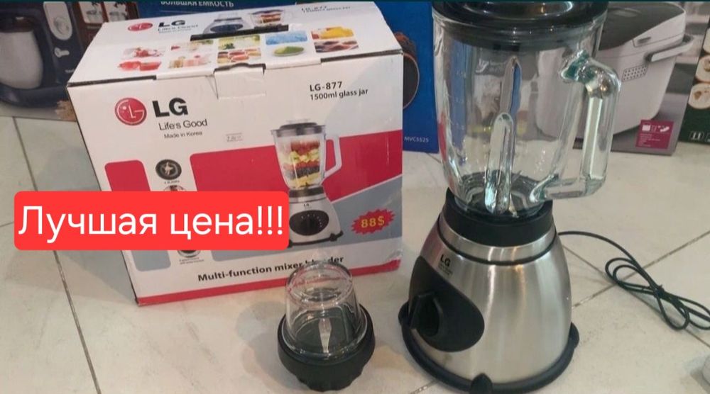 Lg 2в1 Блендер кофемолка blender lg-877