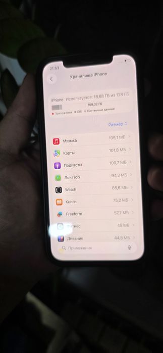 Айфон 12 память 128