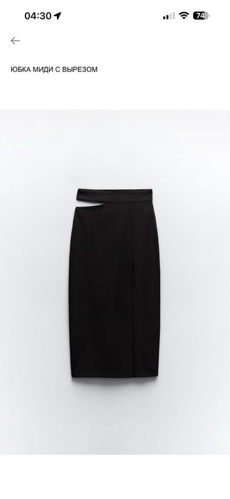 Продам юбка ZARA