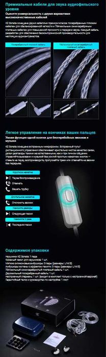 Новые запечатаные 28 драйверные наушники KZ Sonata Hi-Fi тюнинг версия