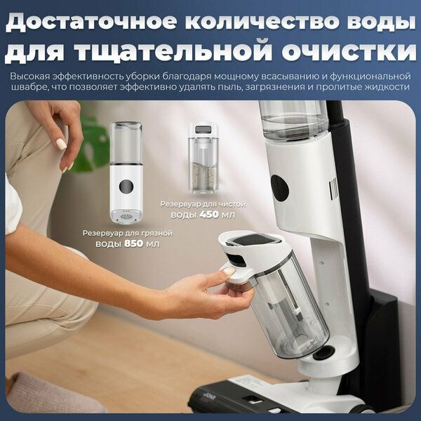 Mоющий Пылесос Вертикальный JONR ED12, 25000 Па, Защита от спутывания