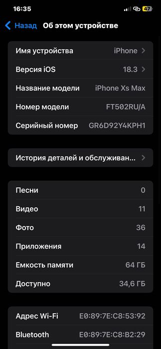 iphone xs msx sotladi