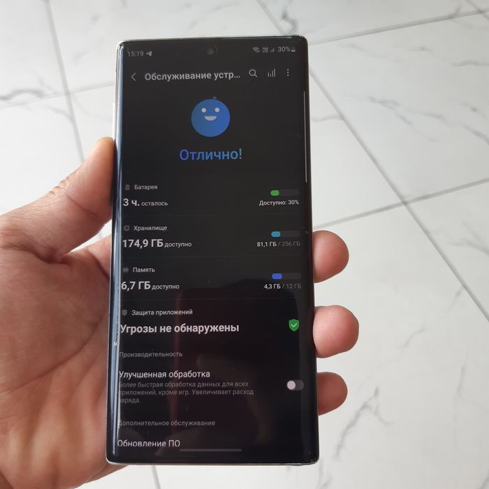 Samsung note 10 5G обмен