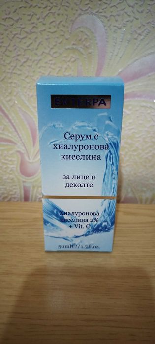 Серум с хеалуронова к-на за лице и деколте