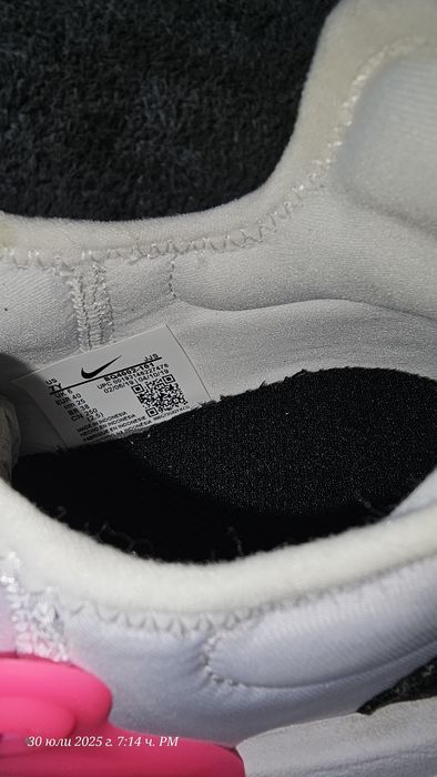 Nike Presto original