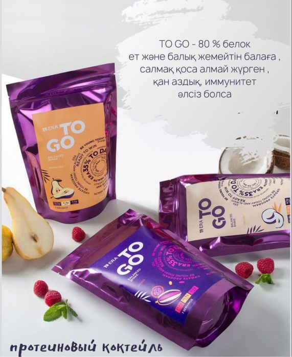 Тайга8 өнімдері