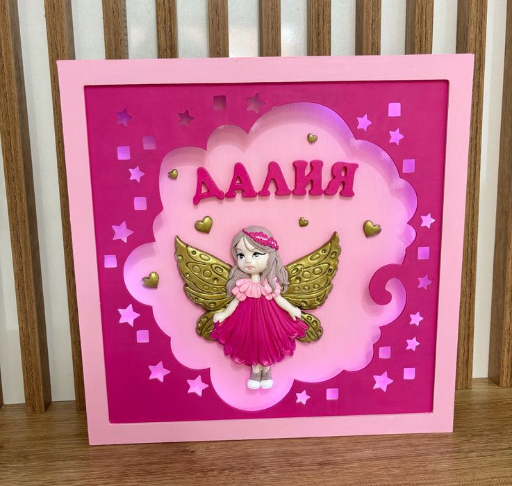 Детски нощни лампи