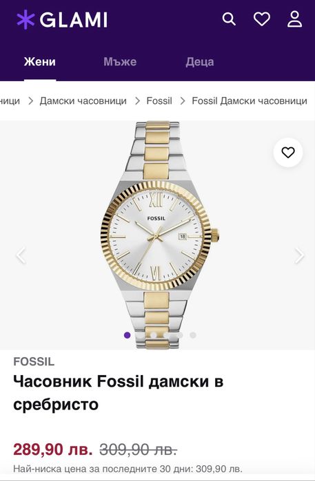 Дамски часовник Fosil