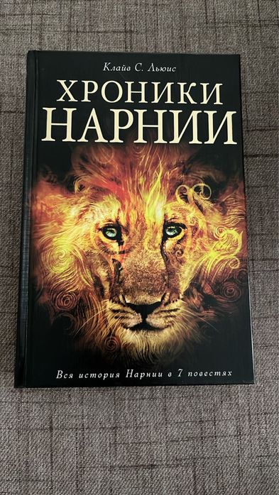 Продаю детские книги и комиксы