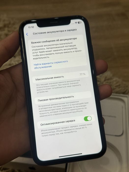 Айфон 11 / Iphone 11