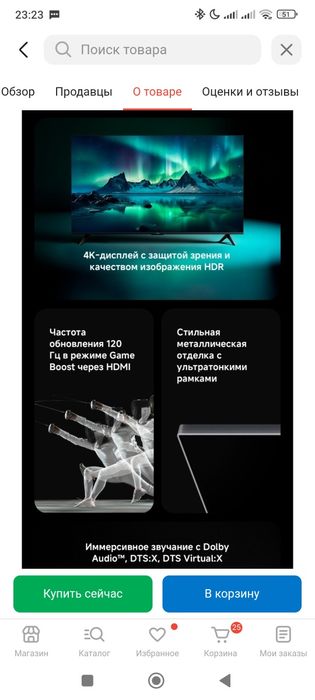Телевизор Xiaomi 55A Series 4K