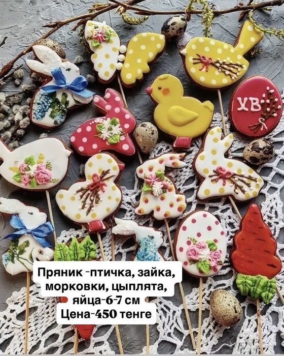 Куличи, пасхальные имбирные пряники